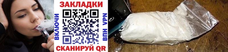 Где найти наркотики Зеленоградск Псилоцибиновые грибы  Бутират  ГАШИШ  Кетамин  Меф  КОКАИН 
