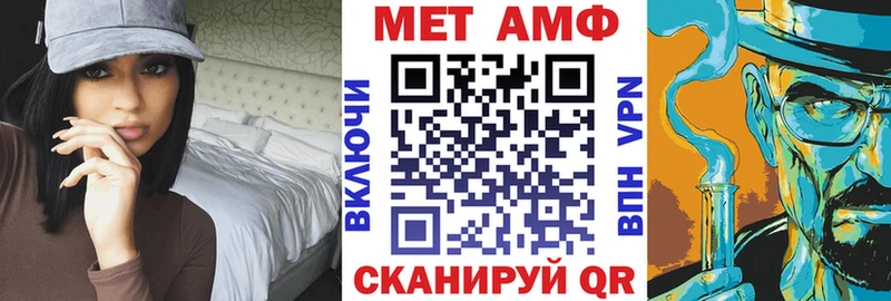 Amphetamine 97%  цена наркотик  hydra как зайти  Зеленоградск 