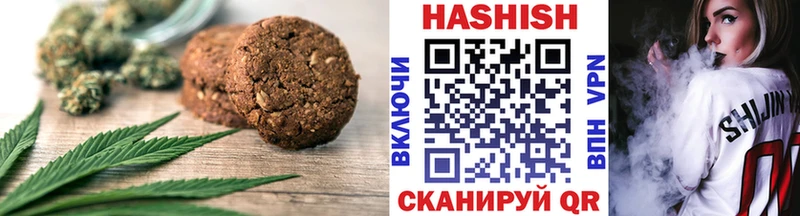 blacksprut онион  Зеленоградск  Cannafood конопля 