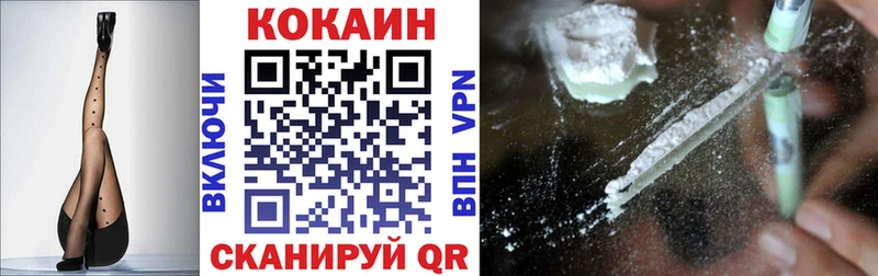 COCAIN 98%  цены наркотик  Зеленоградск 