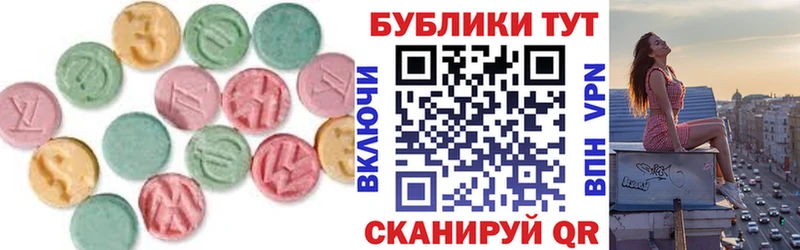 Ecstasy louis Vuitton  продажа наркотиков  Зеленоградск 