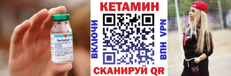 КЕТАМИН ketamine  цены   Зеленоградск 