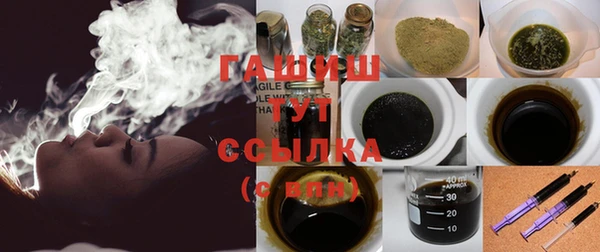 мефедрон VHQ Алексин