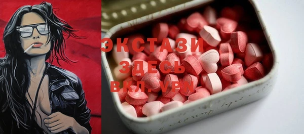 мефедрон VHQ Алексин