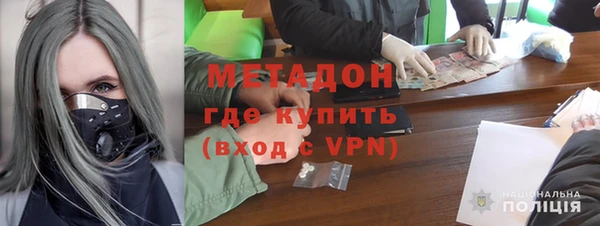 бутират Алексеевка