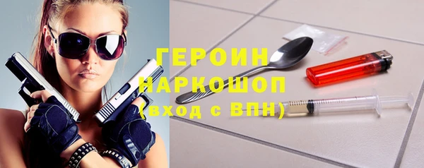 бутират Алексеевка