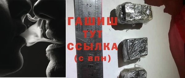 бутират Алексеевка