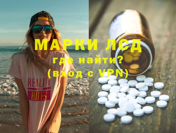 мефедрон VHQ Алексин