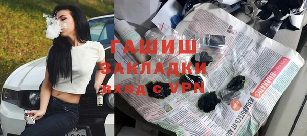 мефедрон VHQ Алексин