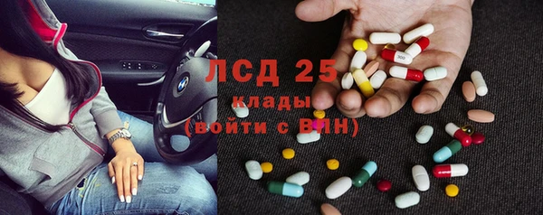 мефедрон VHQ Алексин