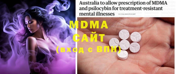 mdma Беслан
