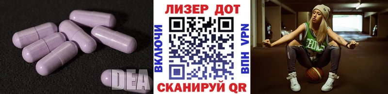 ЛСД экстази кислота Зеленоградск