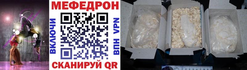 darknet наркотические препараты  Зеленоградск  МЯУ-МЯУ мяу мяу 